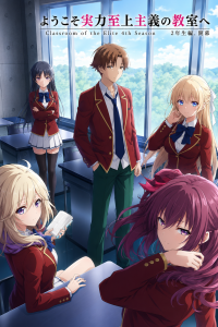 Classroom of the Elite IV