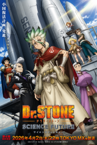 Dr. Stone: Science Future Part 3