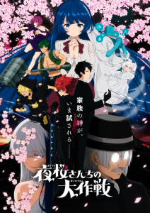 Mission: Yozakura Family Season 2