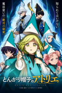 Witch Hat Atelier