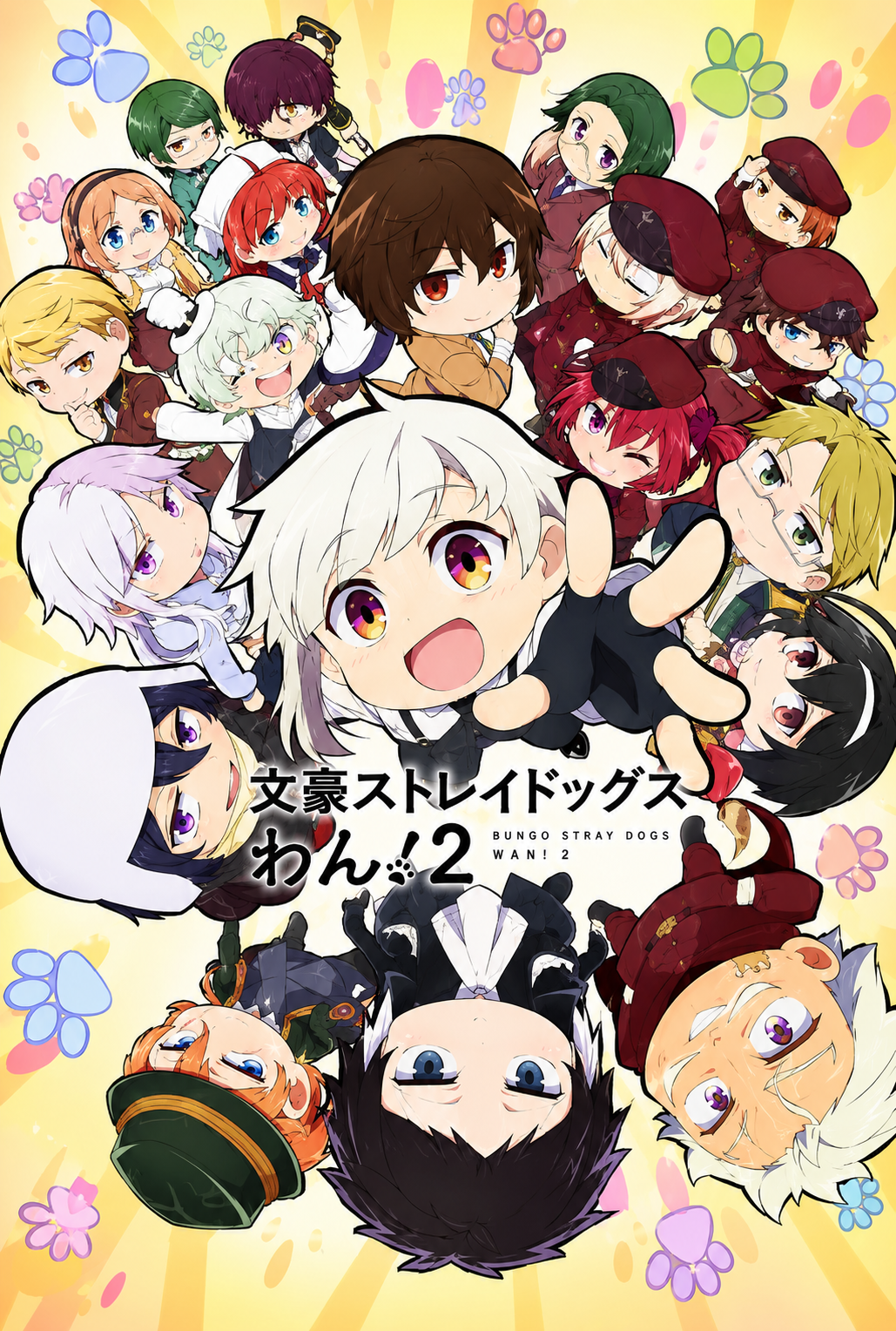 Bungo Stray Dogs Wan! 2 Episode 1 English Subbed
