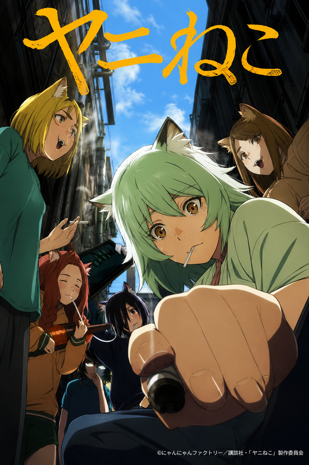 Chainsmoker Cat Episode 1 English Subbed